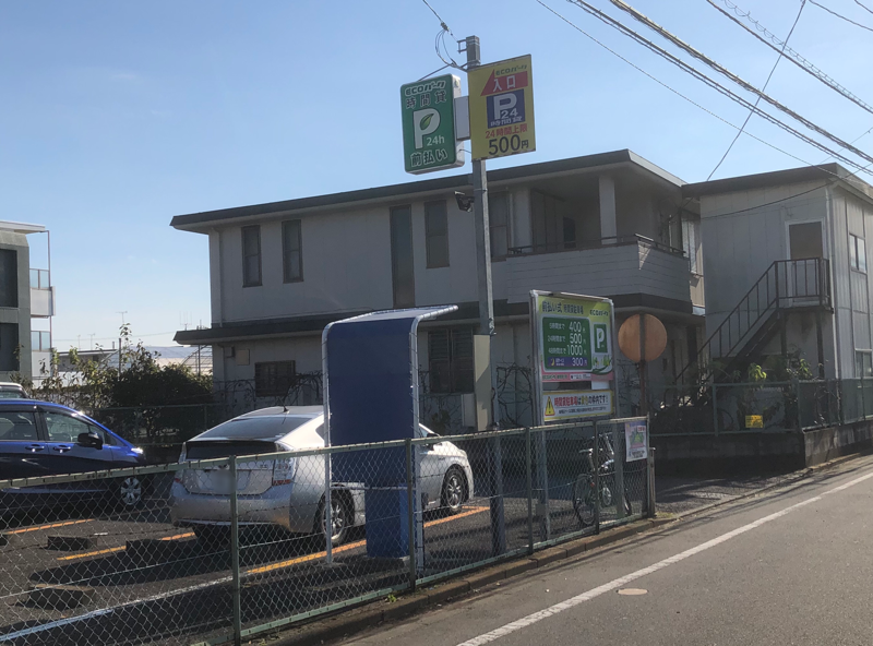 大泉井頭針灸院・整骨院近隣の駐車場